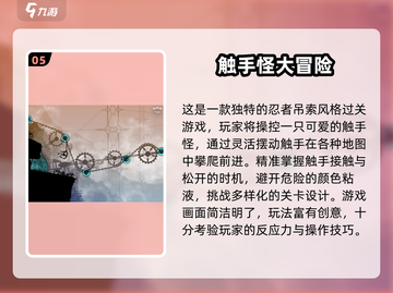 2025必玩触手怪游戏🔥这些惊悚手游太上头了！😱🎮截图6