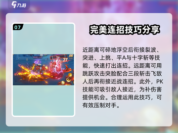 勇士与冒险战狂🔥加点推荐，战力飙升✨必看攻略！截图8