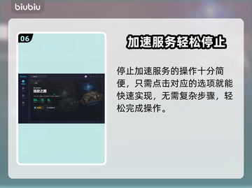 流放之路加速器推荐🔥玩游戏必备！截图7