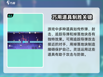 归龙潮友尽派对🔥超全玩法攻略来了！🎉截图3