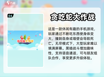 亲子必备！超FUN儿童游戏大揭秘🎉截图5
