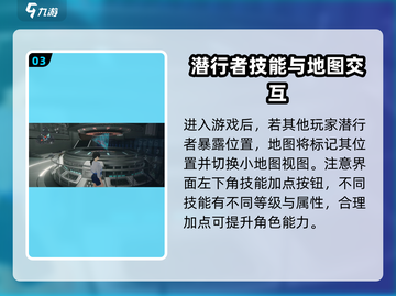 《零号任务追击者玩法曝光！💥》截图4