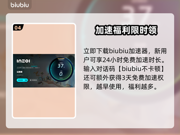 云族裔延迟崩溃？🔥游戏掉线掉帧救星来啦💥截图5