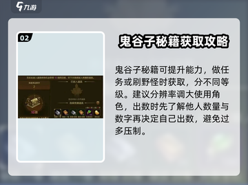 原始征途🎉鬼谷子玩法大揭秘，轻松上手制胜秘籍！截图3