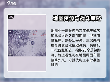阿瑞斯病毒2研究生地图全流程攻略⚡🔥截图6