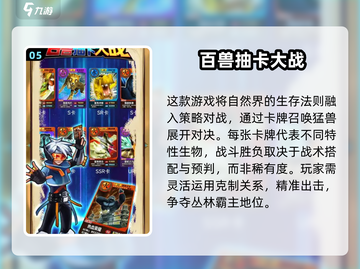 2025最🔥抽卡游戏合集！🎮必玩角色全收录✨截图6
