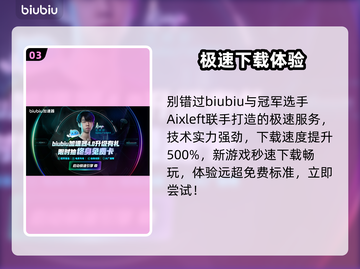 🎮异梦物语配置曝光！低配畅玩截图4
