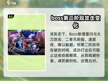 侍魂晓静御前打法🔥超详细攻略来了！💥截图4