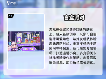 🎮2025必玩养老游戏大全！这十款游戏让你玩到老截图6