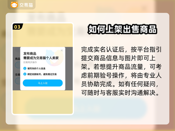 晶核游戏代练哪里买号？🔥靠谱平台推荐！截图4