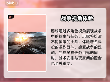 💥战地5下载慢？低延迟加速器推荐！🎮截图2