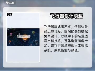 🎮《创造吧！我们的星球捏脸系统全解析》截图5
