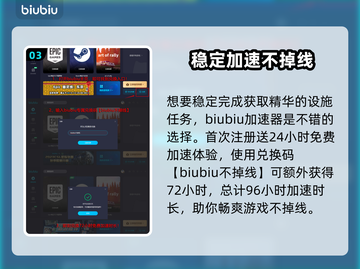 夜莺传说精华获取攻略💡游戏党必看！🎉截图4