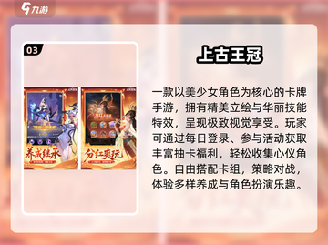 🔥2025手游榜首TOP1必玩💥截图4