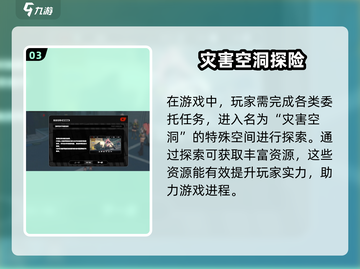 绝区零手游还是端游？🎮答案揭晓！截图4