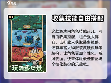 奥丘树海之下🔥预约奖励领取攻略🎁截图4