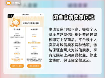 原神账号交易平台📖原神卖号估价攻略✨截图4