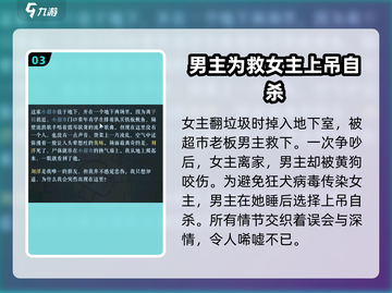 海龟蘑菇汤地下室🔥游戏秘密全揭秘！🎮截图4