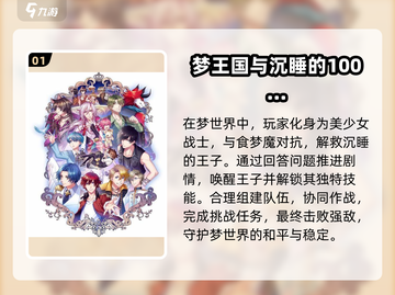 2024必玩🔥二次元恋爱游戏下载推荐❤截图2