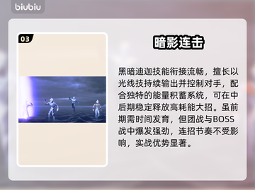 🔥黑暗迪迦降临！光之战士对决⚡截图4