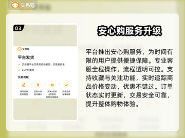 🔥魔兽世界金币交易神器推荐！💰✨截图4
