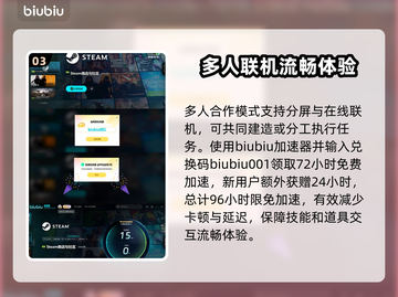 《狂野星球复仇记》中文配音对白支持🔥💥截图4