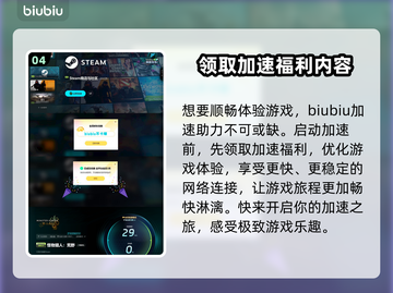 怪物猎人荒野🔥启动加速全攻略✅截图5