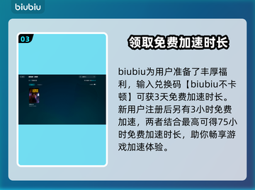 边狱巴士🔥闪退解决秘籍💥游戏党必看！截图4