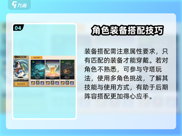 妖怪正传2💥新手必看！玩法攻略大公开🔥截图5
