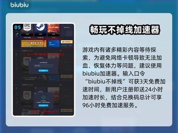 夜莺传说🔥新手必看！快速上手攻略💎截图6