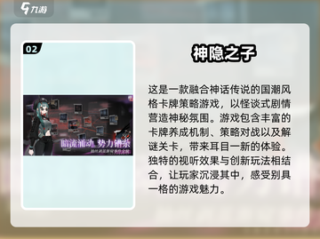 🔥2025超🔥手游免费下载推荐🎮截图3