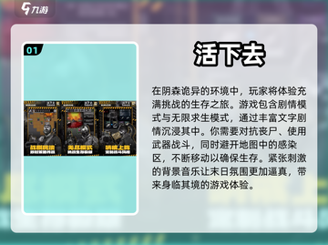 🔥2024免费荒野生存手游大全섬截图2