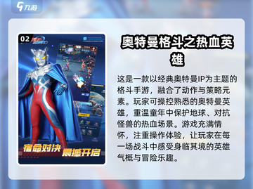 🔥2025人气新手游推荐✨公测游戏大盘点！🎮截图3