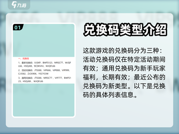 向僵尸开炮🔥最新兑换码礼包码大全🎉截图2