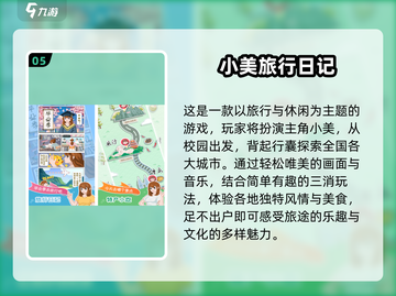 🔥阿Sue系列手游大揭秘！2025最火游戏排行榜💥🎮截图6