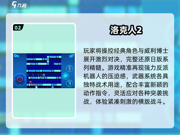 🔥2025卡普空神作TOP5必玩💥截图3