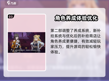 崩坏3第二部旧版要凉？🔥玩家该如何是好！截图4