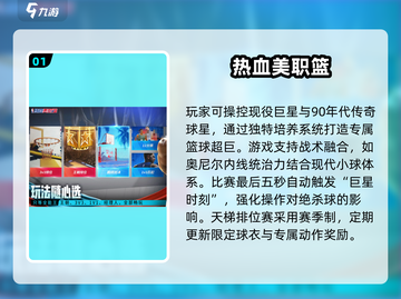 🔥2025必玩多人现实游戏大汇总🎮截图2