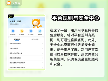 重返未来1999账号交易🔥安全平台大揭秘！👇截图5