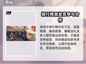 归龙潮🔥社交玩法大起底！超有趣✨截图3