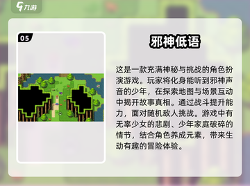 🔥2025必玩克苏鲁跑团游戏推荐🎉截图6