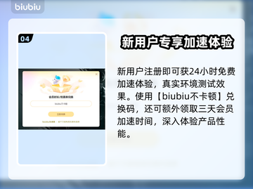🔥 PUBG闪退救星！绝地求生网络优化大招来袭 🎮💥截图5