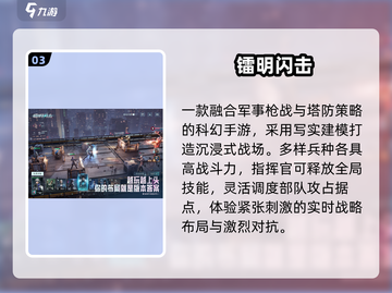 🔥2025沐瞳神作TOP5曝光！🎮截图4