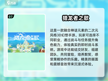 🔥2025国内新游戏盘点，这些经典你玩过吗？🎮截图8