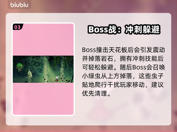 《空洞骑士》丝之歌苔藓之母🔥超难打法曝光！💀🌿🎮截图4