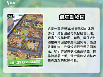 🔥2025五款无需登录也能玩疯的手机游戏推荐🎮截图4