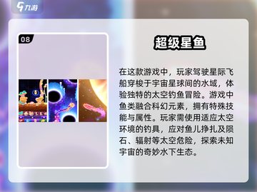 🎣2025超热门钓鱼游戏推荐🔥快来体验超好玩钓鱼乐趣！截图9