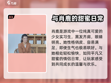 完蛋我被美女包围了💥游戏角色大揭秘🔥截图4