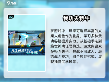 🔥2025最受欢迎免费离线游戏大全🎉截图3