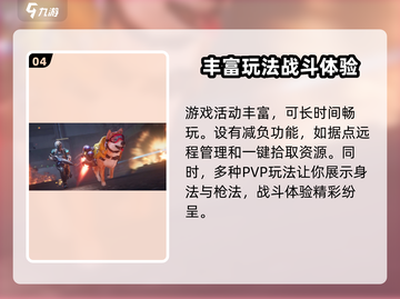 星球重启🔥公测时间曝光，上线倒计时⚡截图5